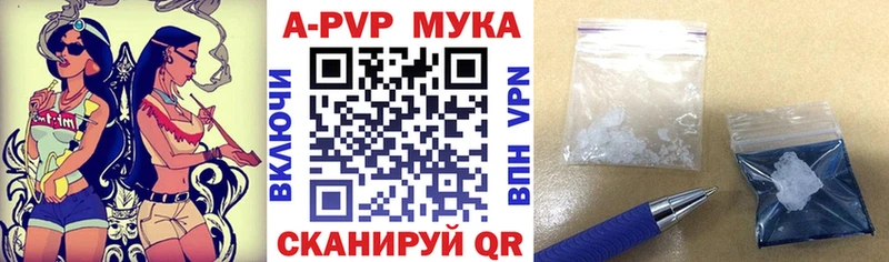 A PVP Соль  МЕГА как зайти  Бодайбо 