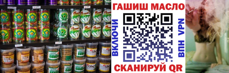 Cannafood марихуана  где продают наркотики  Бодайбо 