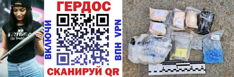 Героин VHQ  наркотики  Бодайбо 