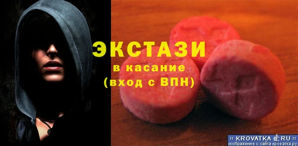 MDMA Алексеевка
