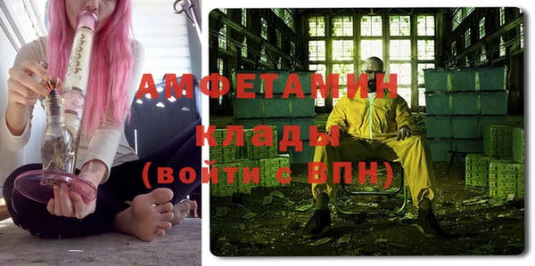 MDMA Алексеевка