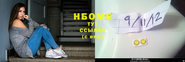 MDMA Алексеевка
