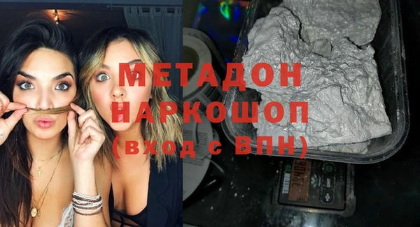 MDMA Алексеевка