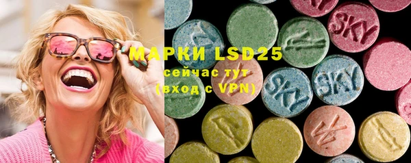 MDMA Алексеевка
