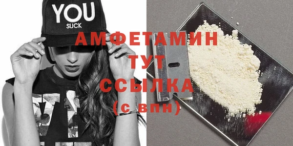 трава Ахтубинск