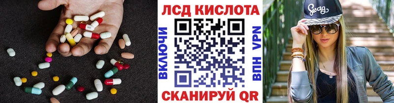LSD-25 экстази кислота  Бодайбо 