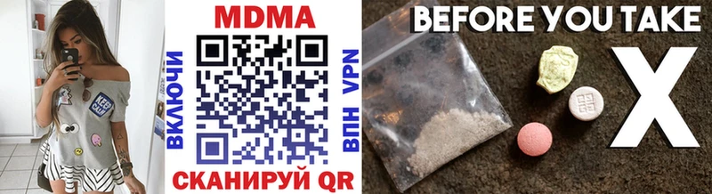 MDMA молли  ОМГ ОМГ зеркало  Бодайбо 