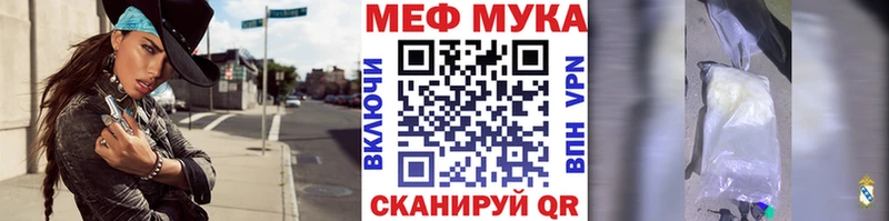 наркота Бодайбо Меф VHQ
