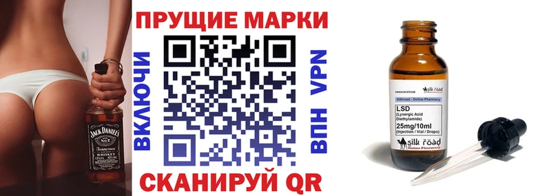 где купить наркотик  Бодайбо  Марки N-bome 1,8мг 
