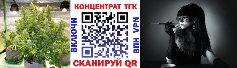 дарнет шоп blacksprut Дистиллят ТГК вейп с тгк Бодайбо